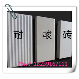 江苏南京耐酸砖执行标准及规格尺寸12