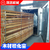 张家港地区如何优化处理木材 厂家晟睿木材高温稳定设备效果好缩略图4