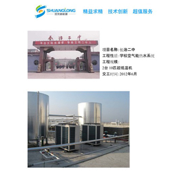污水源热泵系统设计-忻州污水源热泵-山西双龙新能源