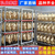 烤鸭鸭胚-包头鸭胚-弘昌养殖设备缩略图1