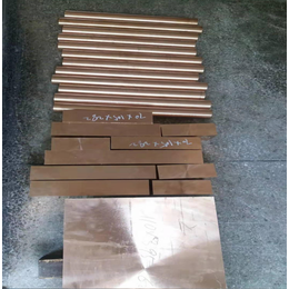 EFTEC97*铜合金棒材 板材带材  