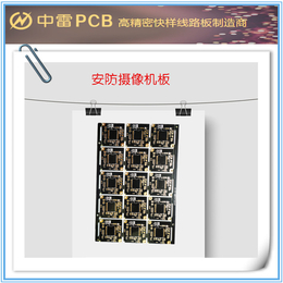 中雷pcb加速出货-pcb-树脂塞孔pcb制造