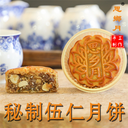 阳江月饼批发-永丰源食品健康好吃-苏式月饼批发