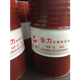中石化润滑油(图)-湛江长城卓力L-HM32液压油-液压油