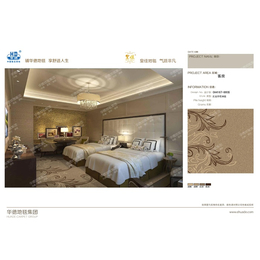 酒店客房地毯-酒店地毯-郑州华德地毯(查看)