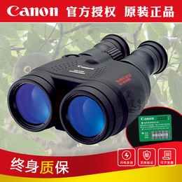 佳能中国望远镜 佳能18X50 IS型