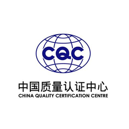 东莞插头CQC认证-插头CQC认证申请多少钱-深圳东方信诺