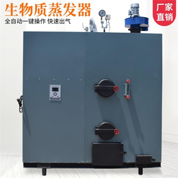 安徽尚亿(图)-全自动蒸汽发生器-重庆蒸汽发生器