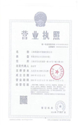 上海紫霭医疗器械有限公司