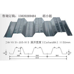 镀锌钢承板Q345B楼承板YXB51-305-915加工厂