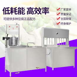 锦州家用豆腐机生产视频 自动豆腐成型机价格