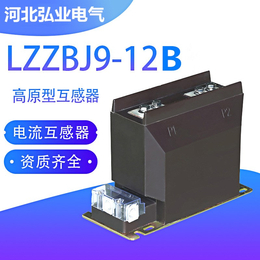 LZZB12 10比175b比2s4s加长型电流高压互感器