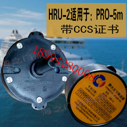 厂家供应HRU-3释放器 EB-10示位标释放器