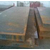 合肥Q355NHC是什么钢板Q355NHC耐候钢板报价批发缩略图2