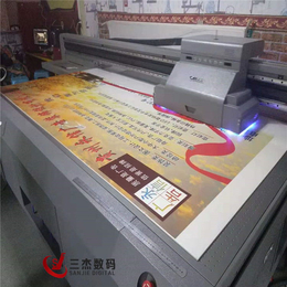 南宁*PVC板大型打印机安迪板雪弗板UV平板喷绘机