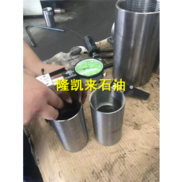 新疆TP-CQ扣加工-TP-CQ扣加工套管-隆凯来(推荐商家)