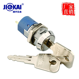供应厂家广州捷开JK2811电源锁 开孔尺寸19mm