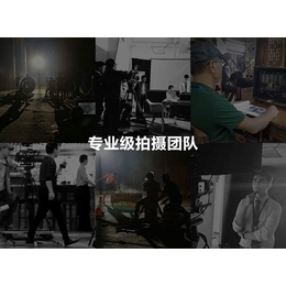 广州视频制作团队-九木广告(在线咨询)-视频制作