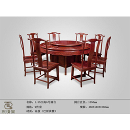 红木桌椅-东清阁红木-济南红木桌椅厂