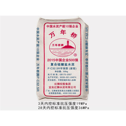 弥勒红狮水泥出售-宜良县芳华(在线咨询)-弥勒红狮水泥