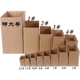 快递纸箱制作-家一家包装(在线咨询)-云浮快递纸箱