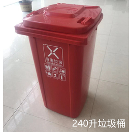 河南厂家垃圾桶  塑料垃圾桶  分类垃圾桶 *
