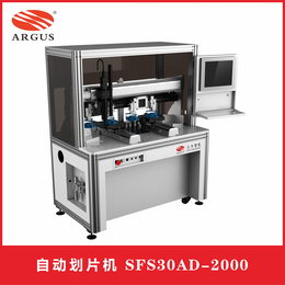 厂家*SFS30AD-2000L2四吸盘高速激光划片裂片机缩略图