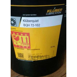 Klubersynth CH 6-110提升链的高温链条油
