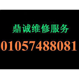 苹果手机维修 苹果平板维修 苹果售后电话