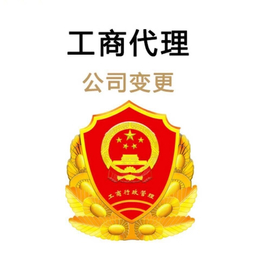 办理北京美术培训营业执照