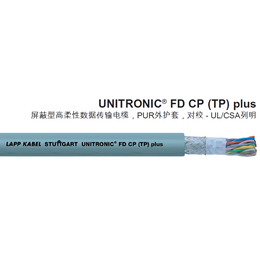 供应LAPP缆普UNITRONIC FD CP 数据电缆缩略图