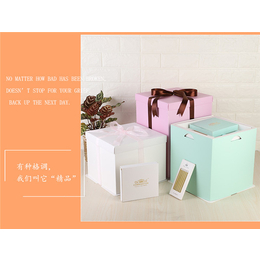 婧加包装良心公司(图)-生日蛋糕盒设计-生日蛋糕盒