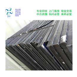 振鑫焱光伏科技(在线咨询)-电池板回收-太阳能电池板回收