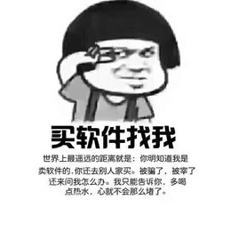 山东三级分销模式APP系统开发