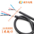 电缆-成佳电缆*-高柔耐热电缆缩略图1
