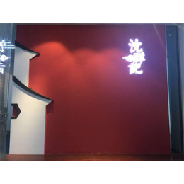 连锁简餐-温州简餐-沈祥记快餐加盟(查看)