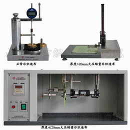 非织造布厚度仪-非织造布厚度仪2-山东省纺科院(****商家)