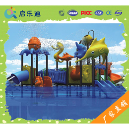 广州游泳池水上乐园儿童塑料滑滑梯启乐迪厂家*