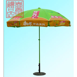 广告太阳伞厂(图)-广告太阳伞定做-道滘广告太阳伞