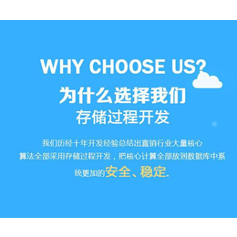 简单分析关于多用户商城系统的开发板块类型