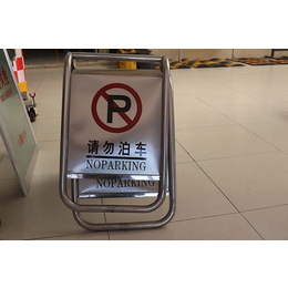 国越交通(图)-指示标志牌厂家-扬州指示标志牌