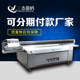  武汉水晶相册工艺品UV平板打印机