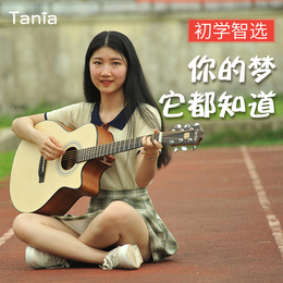 塔尼亚Tania吉他入门41寸40寸民谣吉他吉它