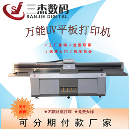 广州瑜伽垫UV平板打印机