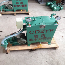 船用油水分离器 CDZYF-0.1 船舶舱底水处理装置