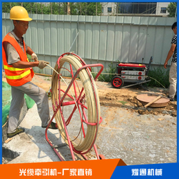 订购自动光缆牵引机-耀通机械-桂林自动光缆牵引机