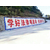 潜江刷墙广告暑运推广正式开始宜昌涂料喷绘墙体广告缩略图2