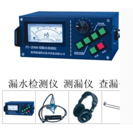 供应河南地下管道漏水检测仪 室外漏水检测仪 工作原理