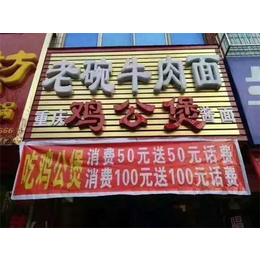 信阳店面促销卡-河南灿然-店面促销卡定制价格