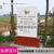 河南博艺供应各类型一事一议美丽乡建设标志牌扶贫开发标识牌缩略图1